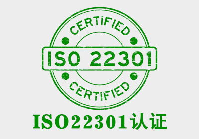 湖南比较专业的ISO13485咨询